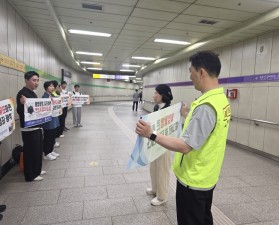 화장실 내 불법촬영 범죄행위…